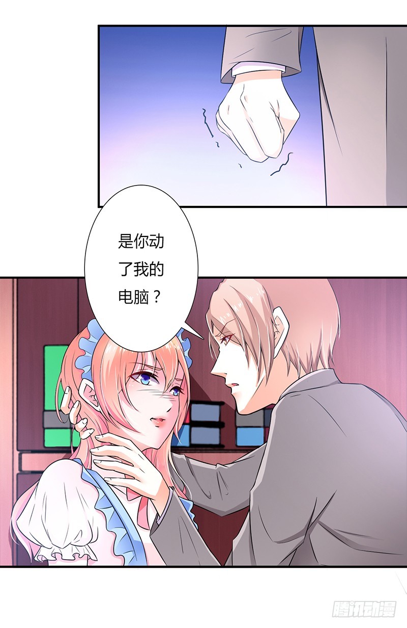 第45话 一切都结束了-第45话
