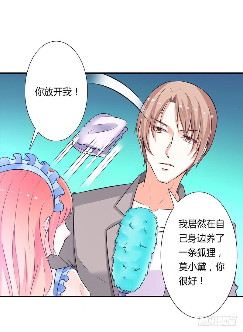 第45话 一切都结束了-第45话
