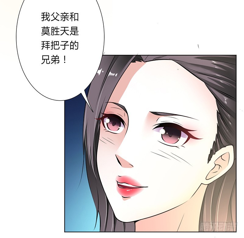 047 陆氏的前后身世-第47话