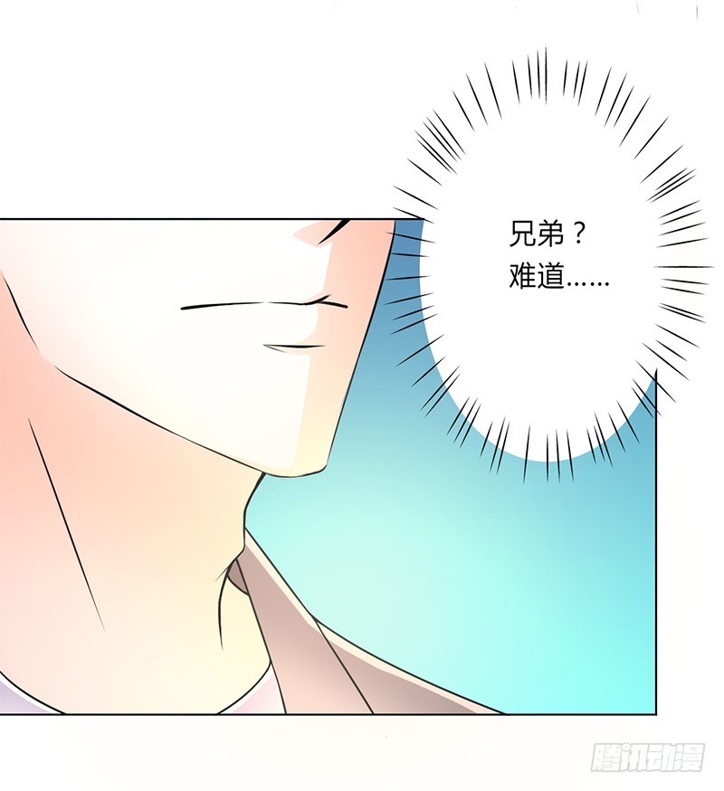 047 陆氏的前后身世-第47话
