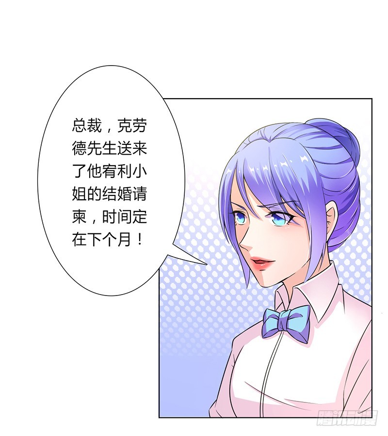 047 陆氏的前后身世-第47话