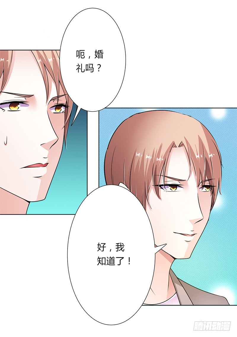 047 陆氏的前后身世-第47话