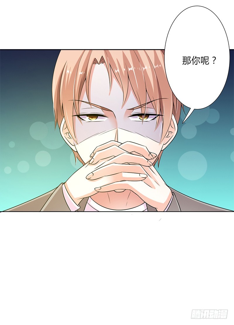 047 陆氏的前后身世-第47话