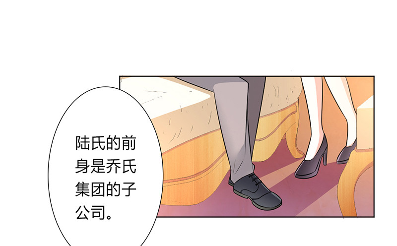 047 陆氏的前后身世-第47话