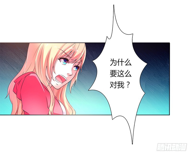 第49话 疼的入心入肺-第49话