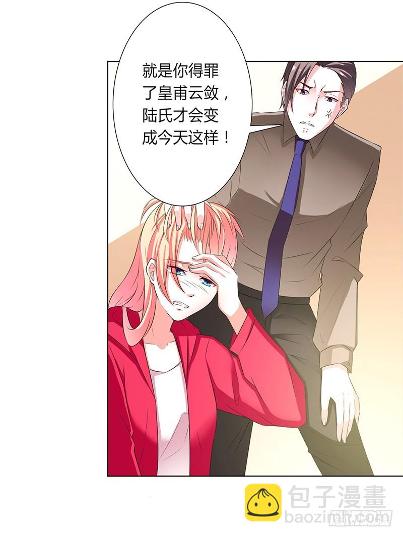 第49话 疼的入心入肺-第49话