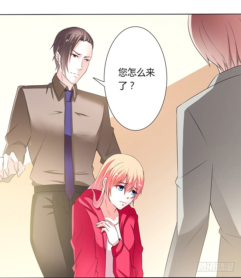 第49话 疼的入心入肺-第49话