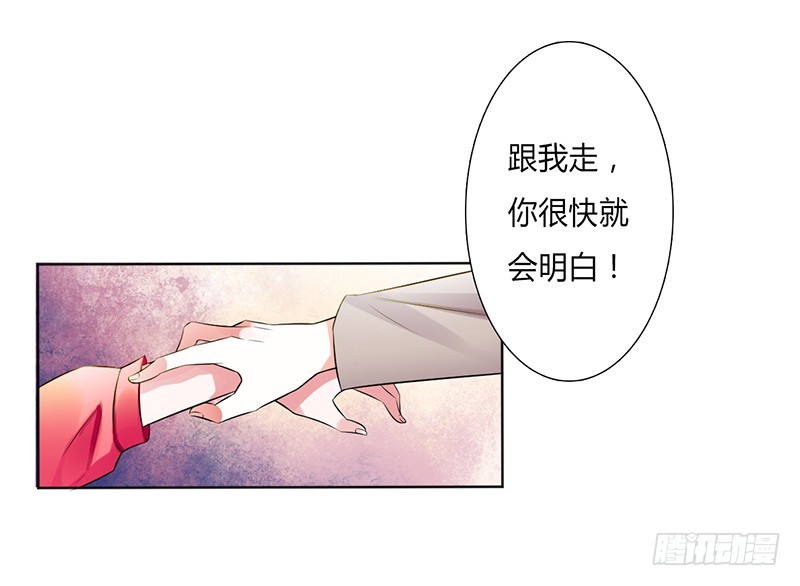第49话 疼的入心入肺-第49话