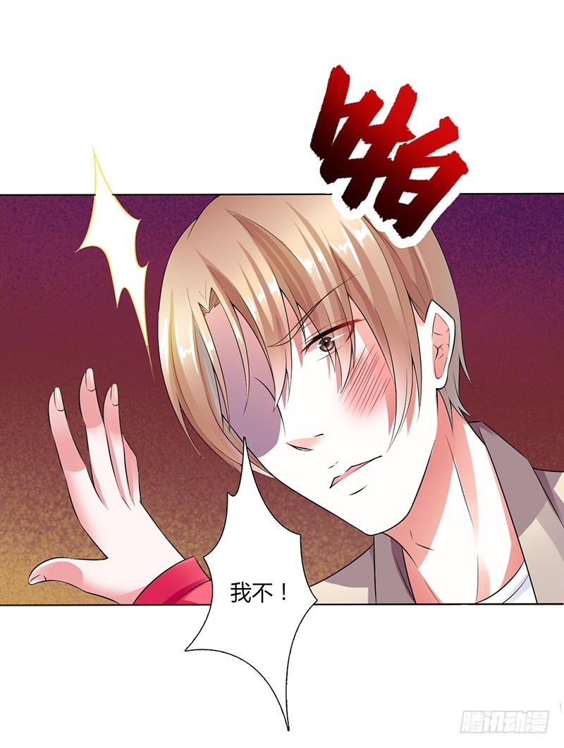 第49话 疼的入心入肺-第49话