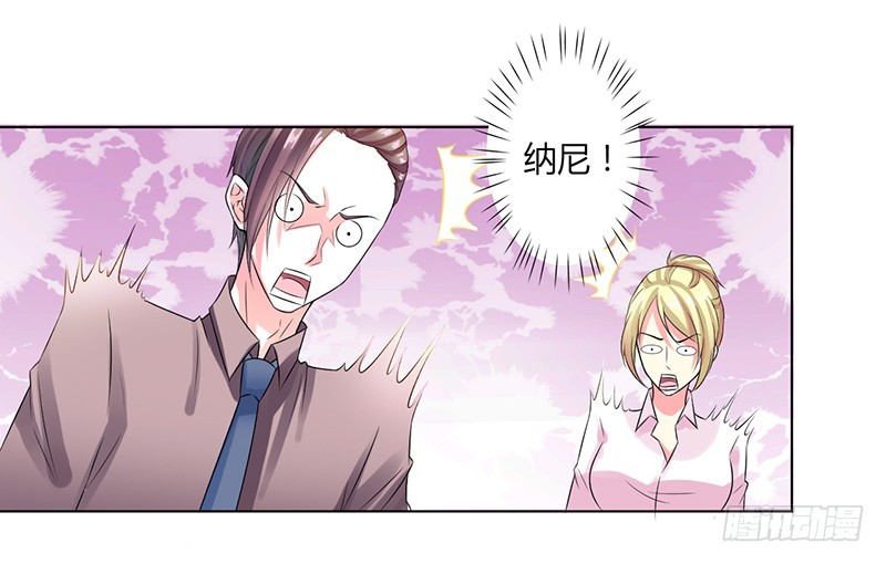 第49话 疼的入心入肺-第49话