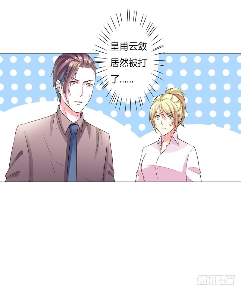 第49话 疼的入心入肺-第49话