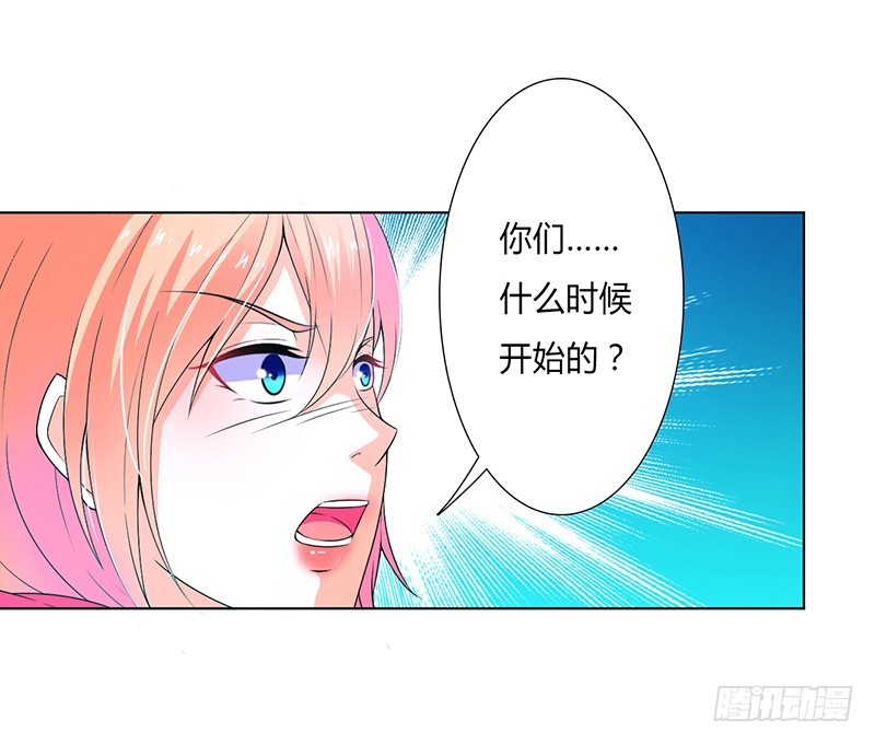 第49话 疼的入心入肺-第49话