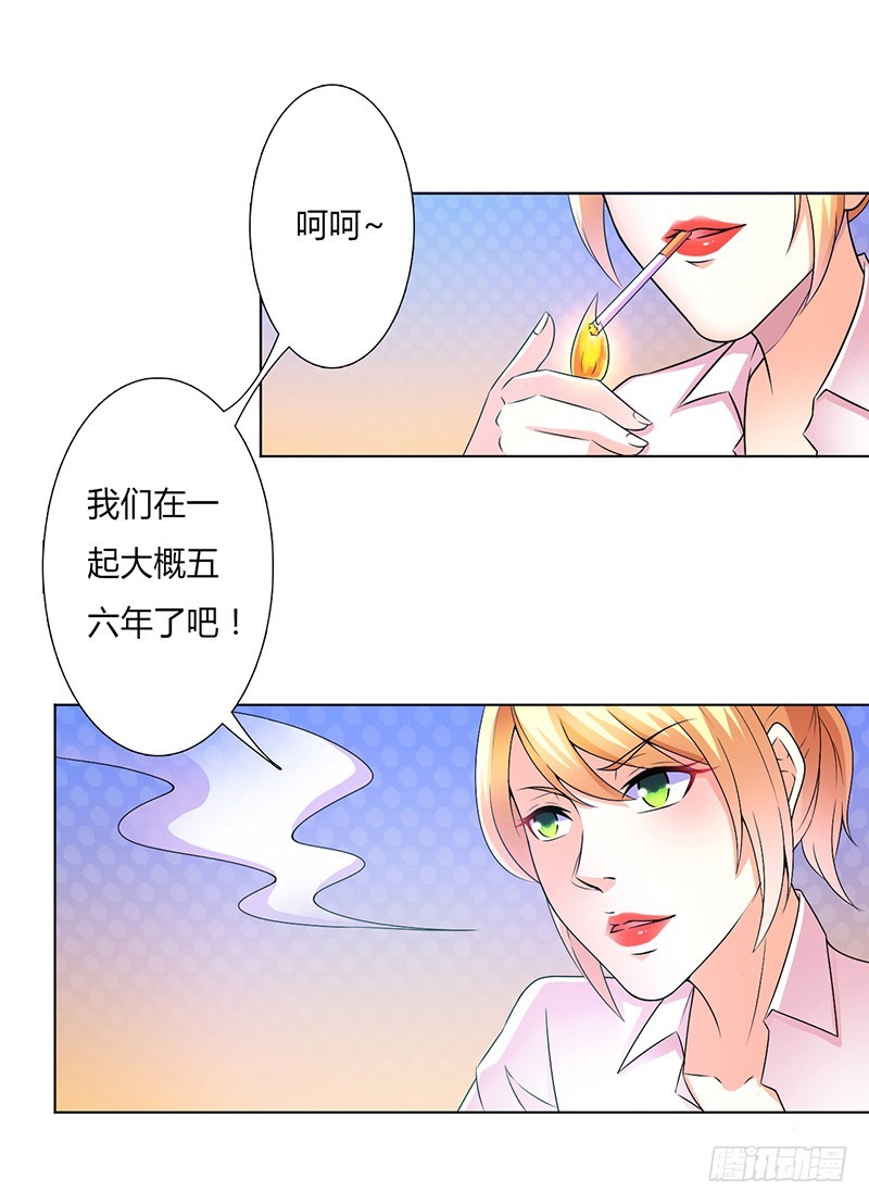 第49话 疼的入心入肺-第49话