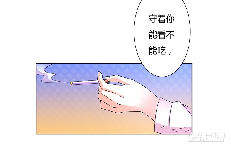 第49话 疼的入心入肺-第49话