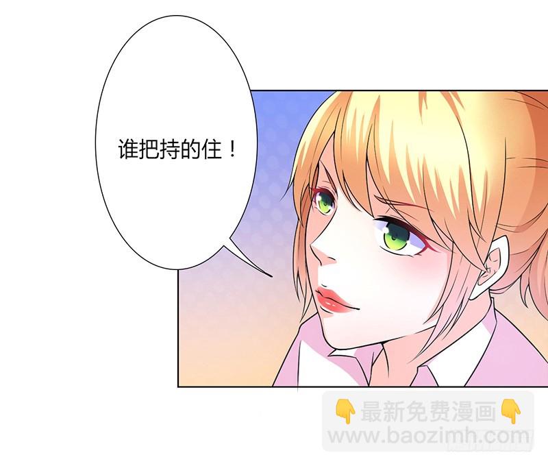第49话 疼的入心入肺-第49话