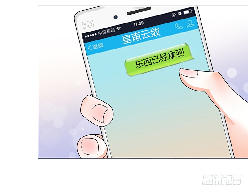 第51话 伪善的莫老爷-第51话