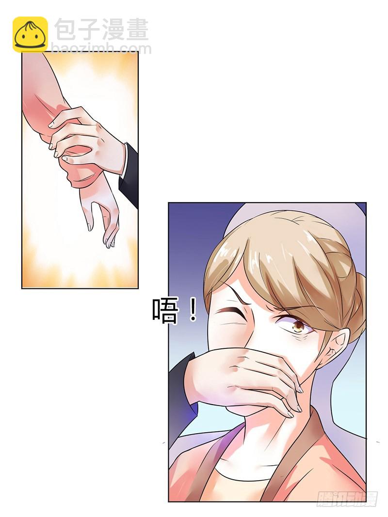 第51话 伪善的莫老爷-第51话
