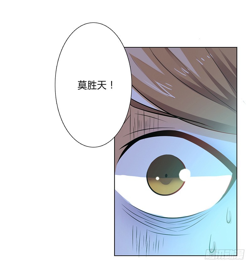 第51话 伪善的莫老爷-第51话