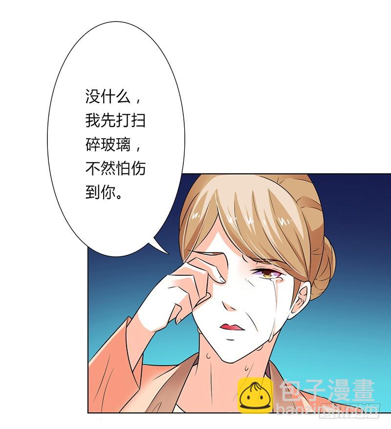 第51话 伪善的莫老爷-第51话