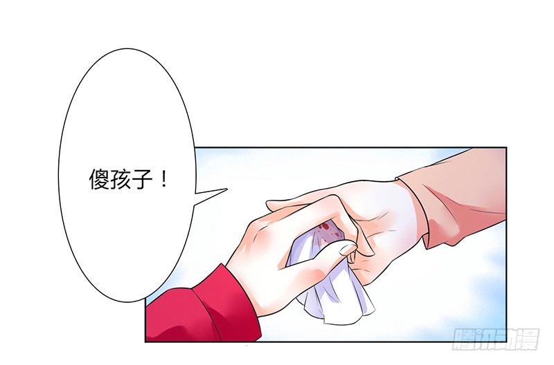 第51话 伪善的莫老爷-第51话