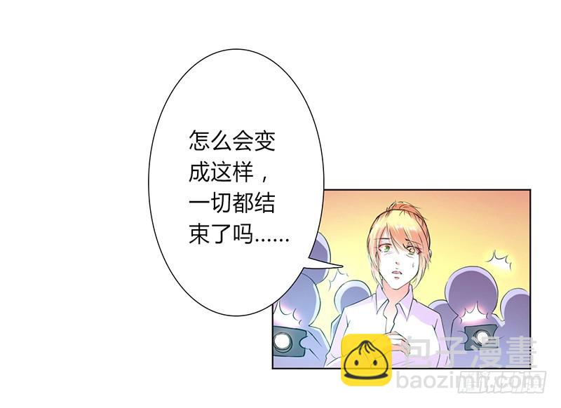 第53话 都是你害的-第53话