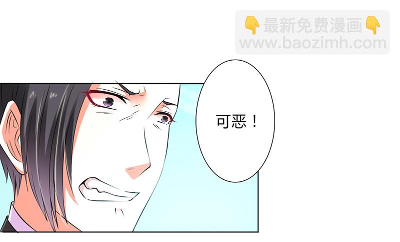 第53话 都是你害的-第53话