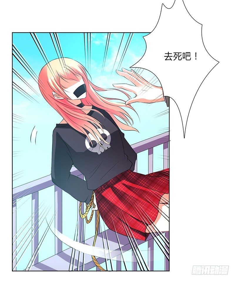 第53话 都是你害的-第53话