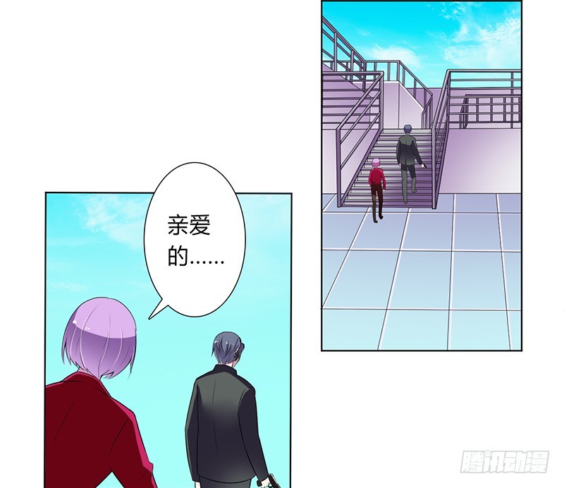 第53话 都是你害的-第53话