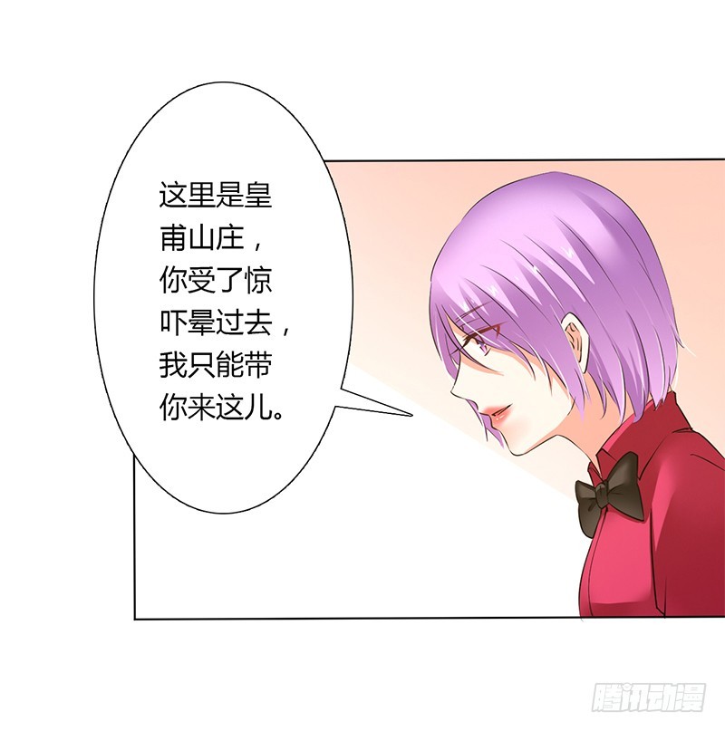 第55话 不杀他，死的就是你-第55话
