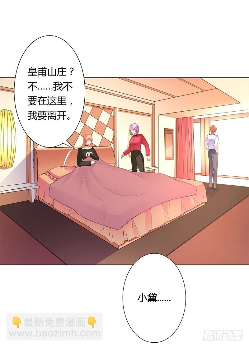 第55话 不杀他，死的就是你-第55话
