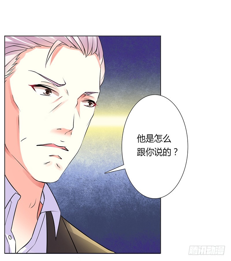 第55话 不杀他，死的就是你-第55话
