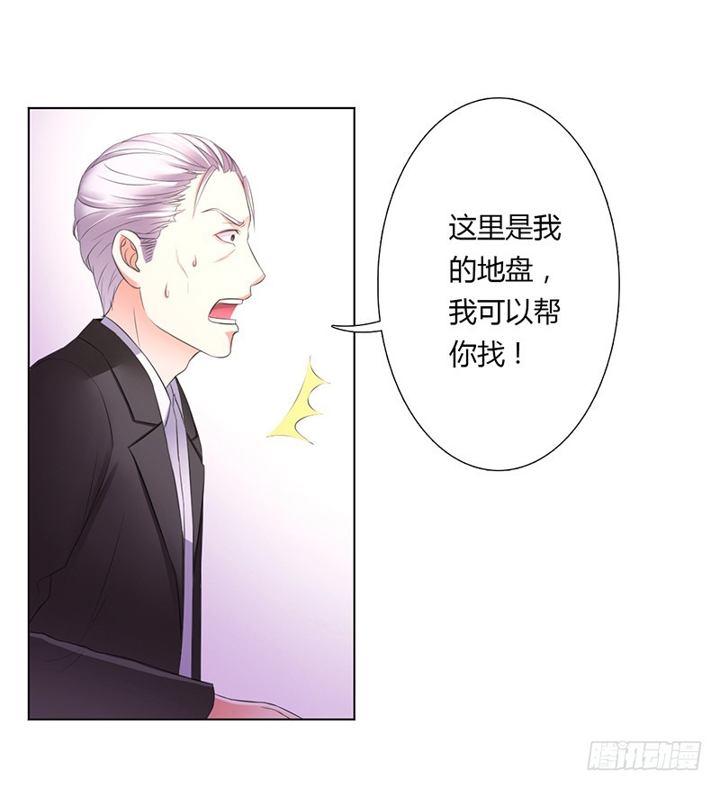 第55话 不杀他，死的就是你-第55话