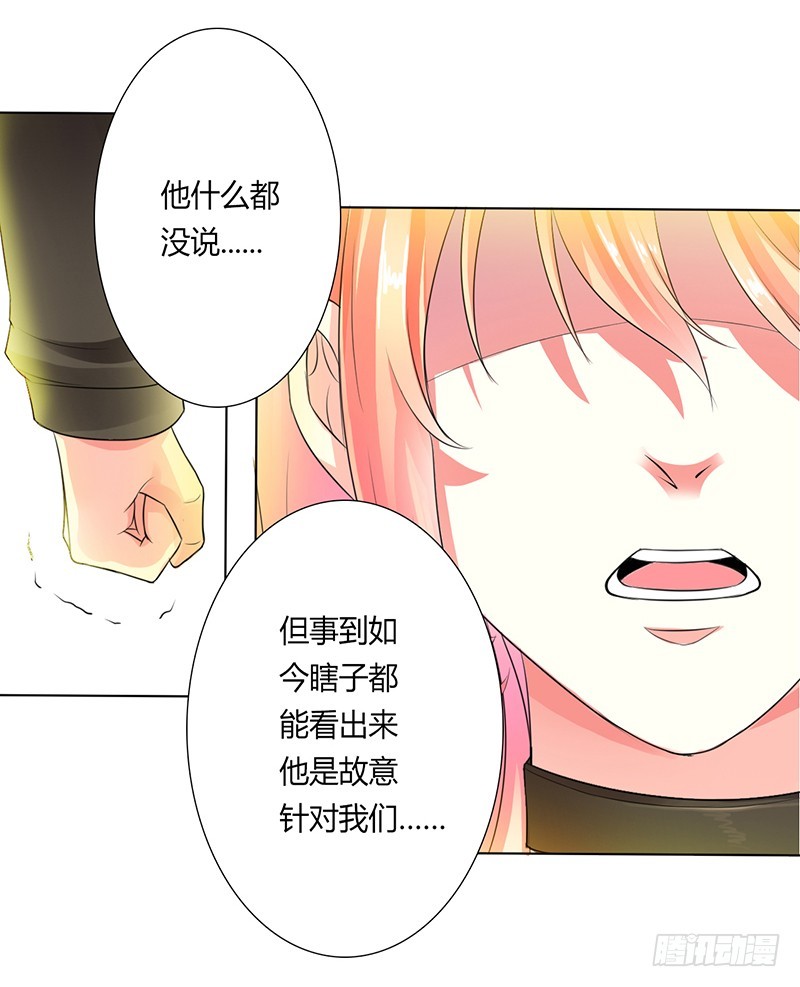第55话 不杀他，死的就是你-第55话