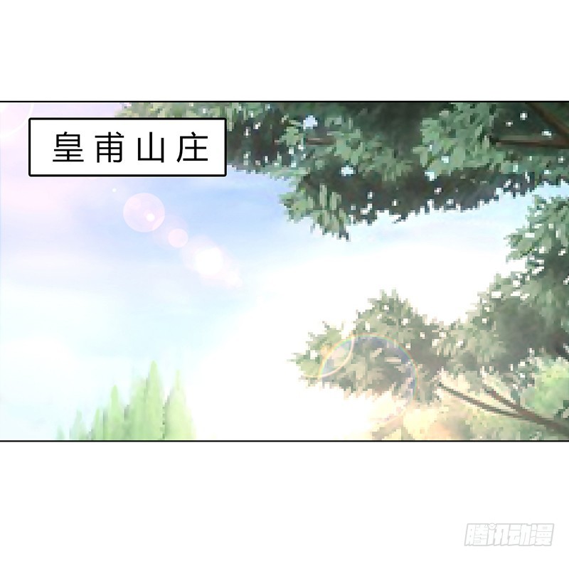 第55话 不杀他，死的就是你-第55话
