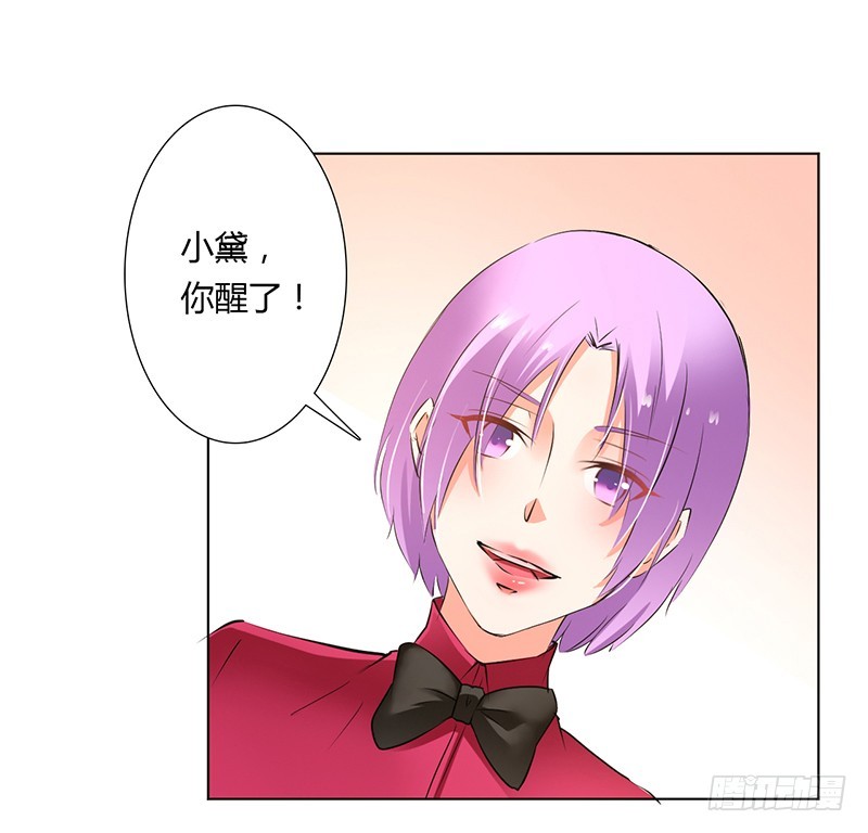 第55话 不杀他，死的就是你-第55话
