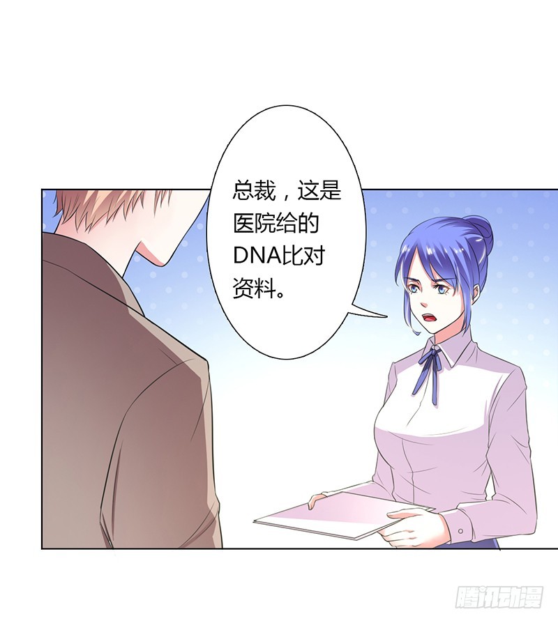 第57话 不能再错了-第57话