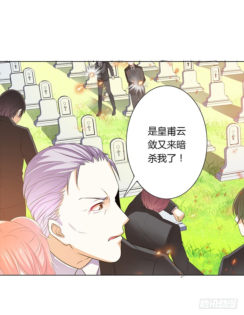 第57话 不能再错了-第57话