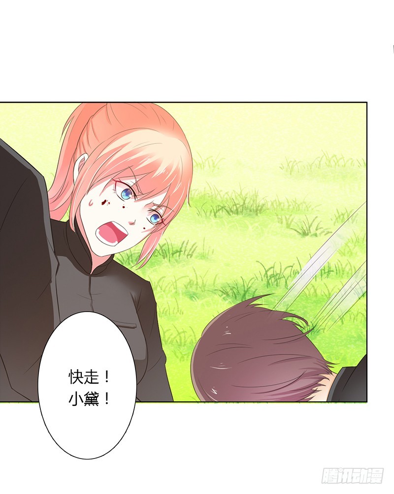 第57话 不能再错了-第57话