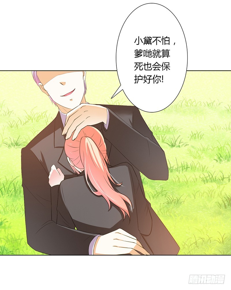第57话 不能再错了-第57话