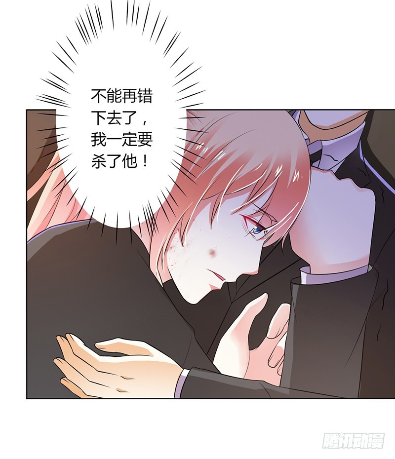 第57话 不能再错了-第57话