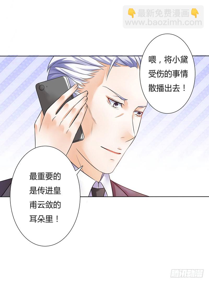第57话 不能再错了-第57话