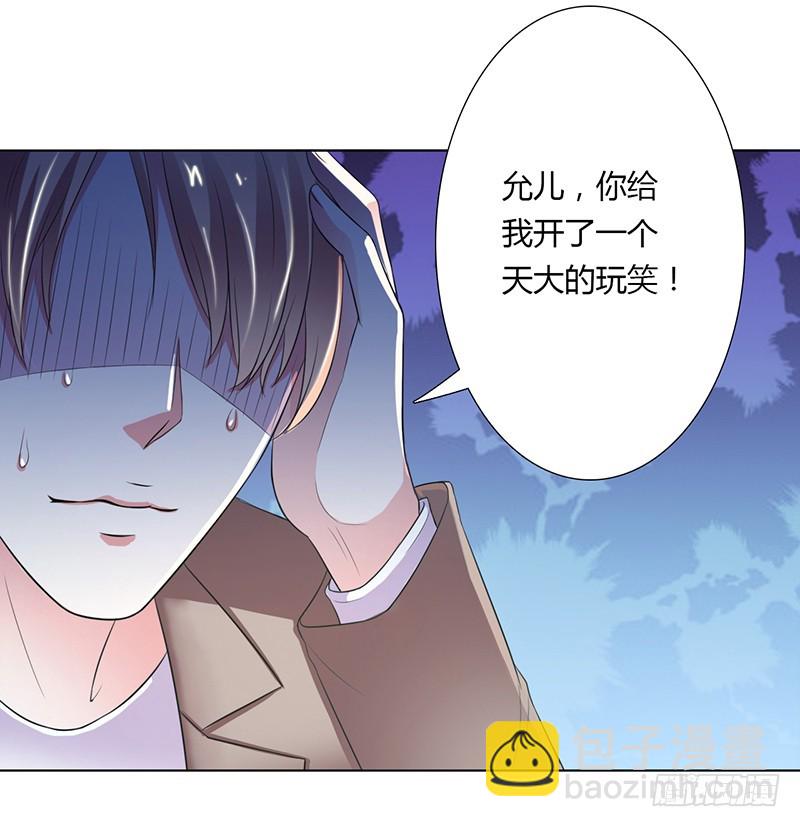 第57话 不能再错了-第57话