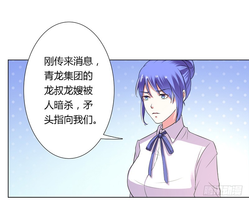 第57话 不能再错了-第57话