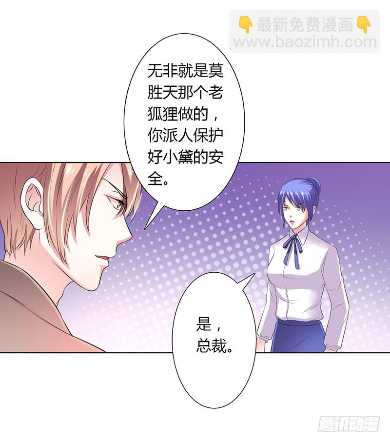 第57话 不能再错了-第57话