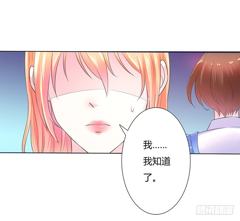 第59话 留在我身边-第59话