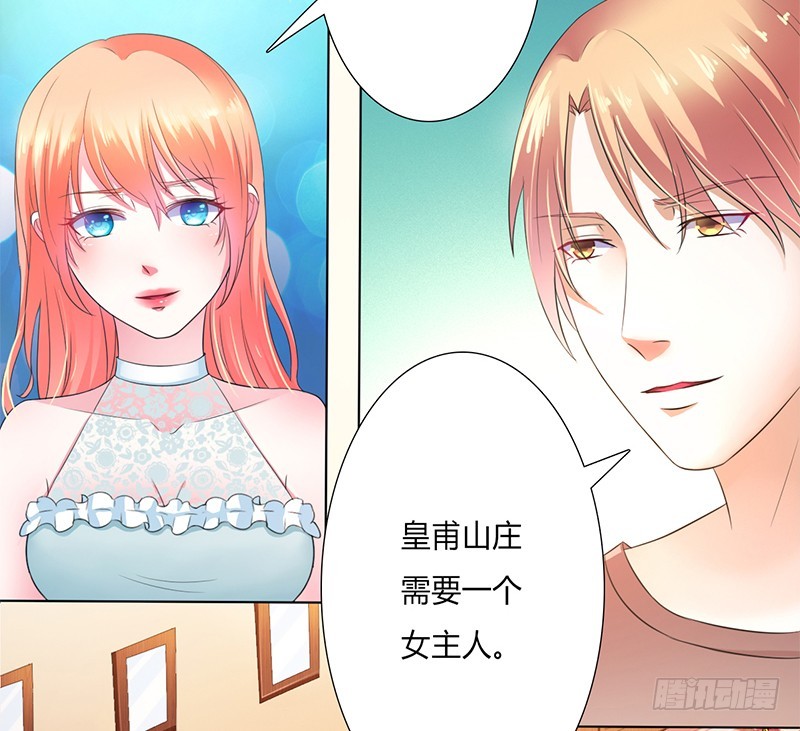 第59话 留在我身边-第59话
