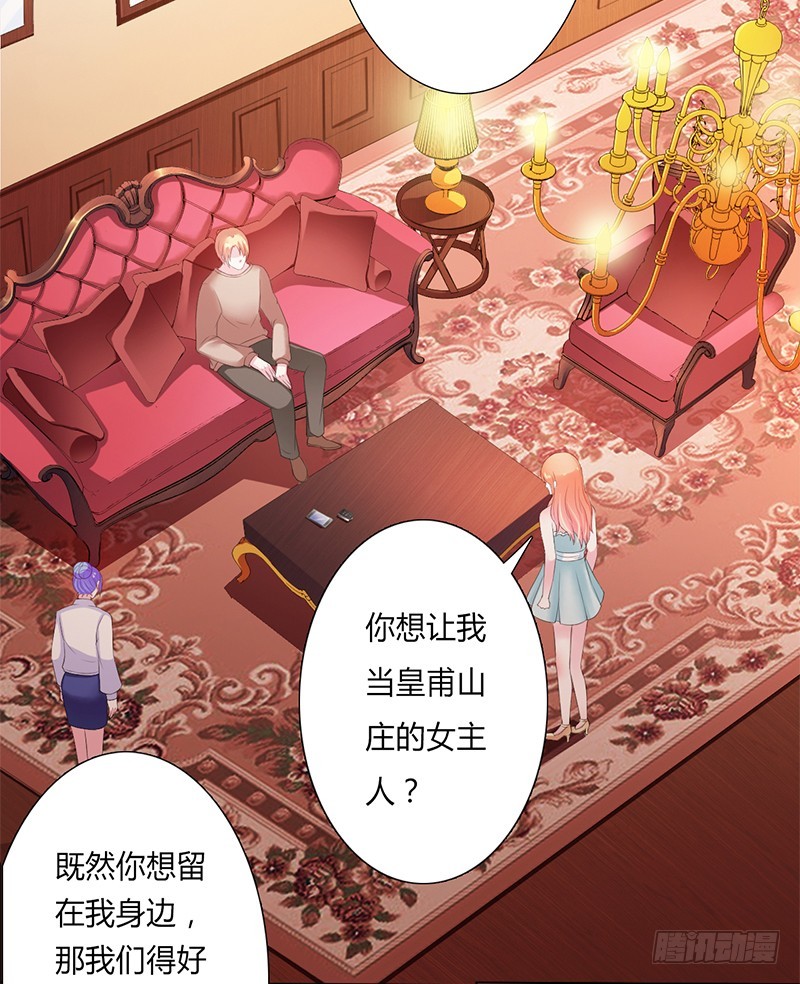 第59话 留在我身边-第59话