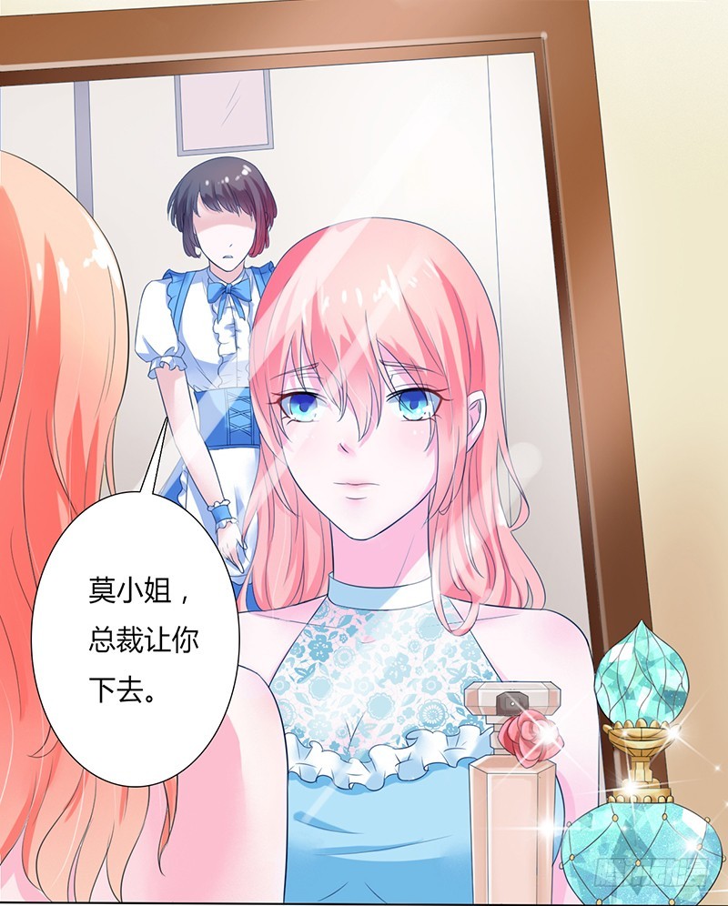 第59话 留在我身边-第59话