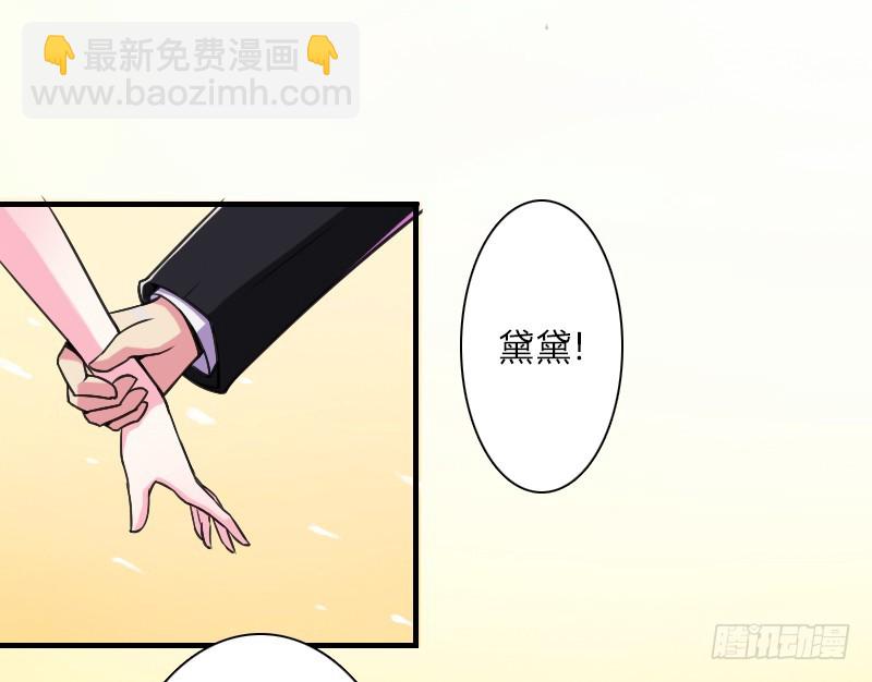 第7话   凶手不是她-第7话