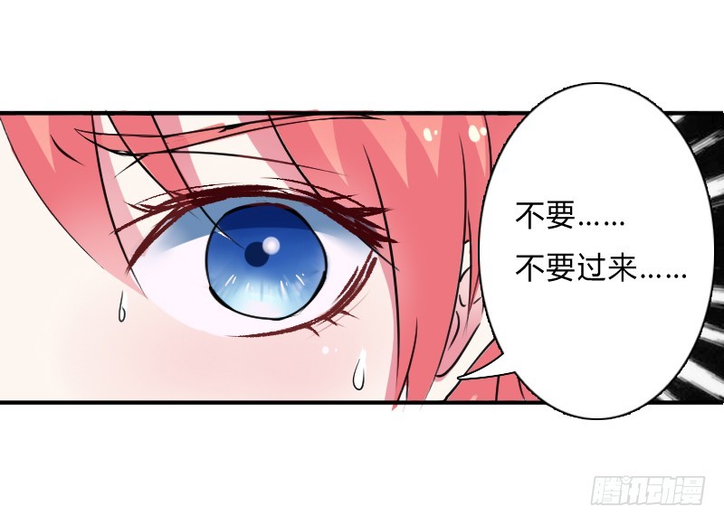 第7话   凶手不是她-第7话